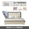 Cama Ondulada de Vento de Creme Francês Onda Riple Celebridade da Internet Ins Luxo Leve Moderna Simples Couro Genuíno Cama de Casal Cama Grande Cama de 1 m 8