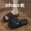 Chinelos de Ursinho Desenho Animado para Mulheres no Verão, com Solado Grosso para Interior de Casa, Chinelos de Banho para Casal para Homens