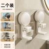 Gancho para Lavabo con Ventosa, Montaje en Pared sin Taladro, Organizador de Almacenamiento para Lavabo de Baño del Hogar y para Bebés