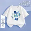 A Temporada de Formatura dos Alunos do Jardim de Infância e Ensino Fundamental é Promissora para o Futuro: Uniformes Coloridos para Aulas de Atividades, Camisetas de Algodão Puro de Manga Curta e Conjuntos Coloridos