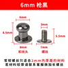 6mm fabricante hardware para equipaje transfronterizo clavos de chupete aleación de zinc fundición a presión accesorios de hebilla de chupete de monje correa de hombro fija