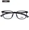 Armazón para anteojos de estudiante TR90 cuadrado ultraligero con patillas de click, casual deportivo moderno, unisex, adecuado para looks naturales, venta al por mayor