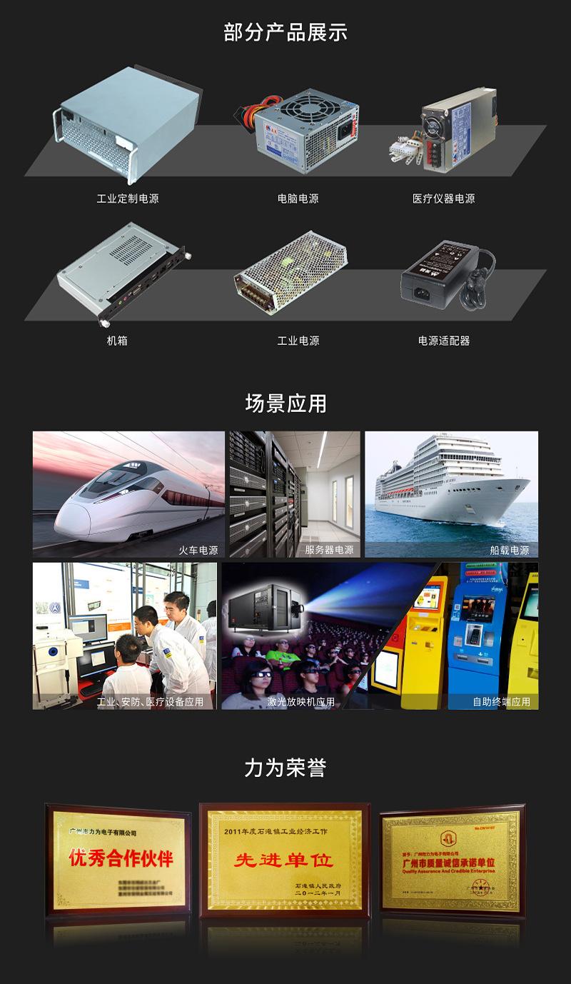 品牌介绍_02.jpg
