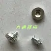 Accesorios para Malla de Valla Industrial Cerradura de Perno Red de Aislamiento para Taller Barandilla Hebilla de Puerta Electrónica Maquinaria y Equipo Bisagras