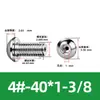 Tornillo Hueco de Cabeza Redonda Hexagonal para Escape de Acero Inoxidable 304, Estándar Británico y Americano, con Rosca de Tornillo Perforada al Vacío