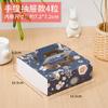 Caja de Empaque para Pastel de Luna del Festival de Mediados de Otoño 80g Portátil Estilo Cajón 4/6 Piezas Pastel de Piel de Hielo y Yema de Huevo Caja de Regalo Vacía Caja para Pastel Ecológico