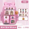Mochilas para Estudiantes de Primaria, Mochilas de Dibujos Animados que Protegen la Columna y Reducen el Peso para Niñas de los Grados 1, 2 y 6, Adecuadas para Niños de 6 a 12 Años, Venta al por Mayor