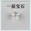 Venta de piedras de circón Wuzhou sin engastar, ortodoxo, 1 mm-3 mm, AAA, pequeño, redondo, blanco, zirconia cúbica artificial