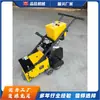 Máquina Rascadora para Renovación de Pisos, Máquina Procesadora para Renovación de Pistas de Plástico, Máquina para Rugosidad de Pavimento de Concreto y Asfalto