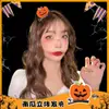 Sombreros de Halloween, accesorios divertidos para fotos infantiles, accesorios para disfraces de cosplay, diademas, pinzas para el pelo, decoraciones, accesorios para el cabello, horquillas