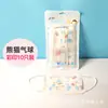 Xia Ling desechable para niños de dibujos animados estudiantes bolsa de tres capas 10 mascarillas no tejidas protección diaria fabricantes