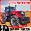 Trator para uso agrícola, tração nas quatro rodas, versão transfronteiriça, Ruid 2004, transportador de esteira, cultivador rotativo, trator de quatro rodas