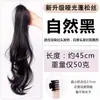 Peruca para Mulheres com Presilhas de Garra Pequenas, Orelhas de Coelho Penduradas Estilo Princesa, Rabos de Cavalo Duplos, Fofa, Ultraleve, Natural, Volumosa, Cabelo Realista com Rabos de Cavalo Laterais
