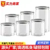 Latas de plástico PET, pequeños recipientes transparentes para mariscos, pepinillos y polvo medicinal, latas de embalaje a prueba de humedad, frascos vacíos, botellas selladas