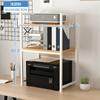 Han Mi Estante para Impresora de Oficina Estante de Almacenamiento para Host Hogar Multicapa Estante para Copiadora Escritorio de Oficina Producto Nuevo