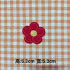 Etiqueta Bordada de Flor Colorida para Bolsa de Computador, Acessórios de Vestuário, Patch Adesivo, Patch de Tecido Bordado