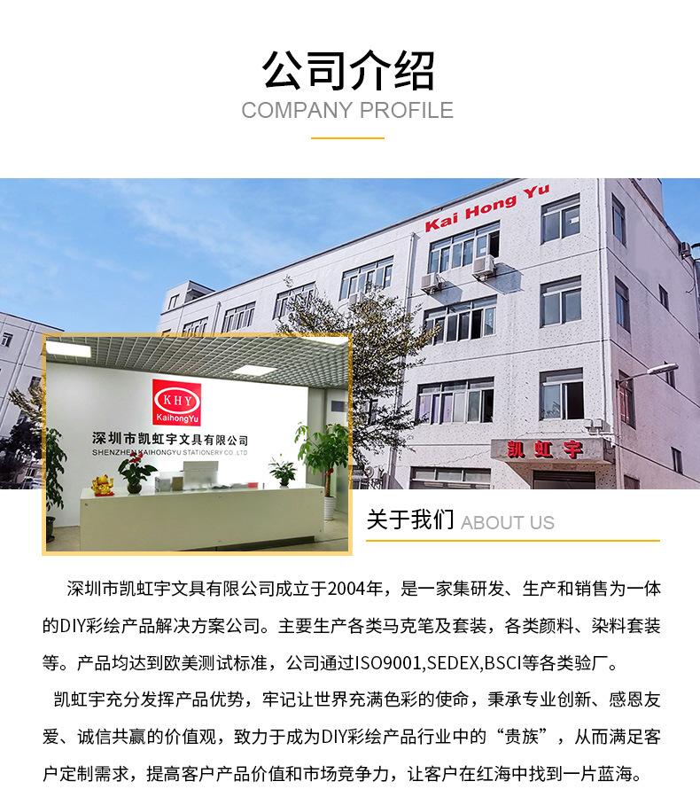 详情页底部模板_01