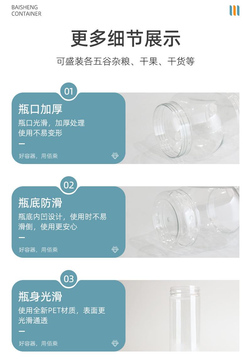 提手罐详情页_16.jpg