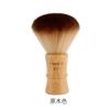 Cepillo de Belleza Cepillo Cepillo para el Cabello Cepillo para Cabello Roto Cepillo Limpiador para el Cabello Cepillo Suave de Fibra para Maquillaje Pincel de Madera Maciza Vintage