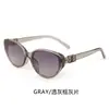 Nuevas Gafas de Sol Retro Ojo de Gato 2025 para Mujer, Estilo Celebridad de Internet, Gama Alta, Adelgazantes, Gafas Pequeñas, Gafas con Protección UV