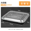 Caja de Almuerzo Desechable con Cerradura Antirrobo, Caja de Almuerzo Estudiantil con Múltiples Compartimentos, Caja para Llevar de Restaurante con Tapa, Fabricante de Caja Bento Cuadrada Engrosada