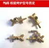 Elemento Calefactor Quemador Ventilador Parrilla Eléctrica Comercial de Guangdong Huoshan Accesorios para Parrilla de Gas