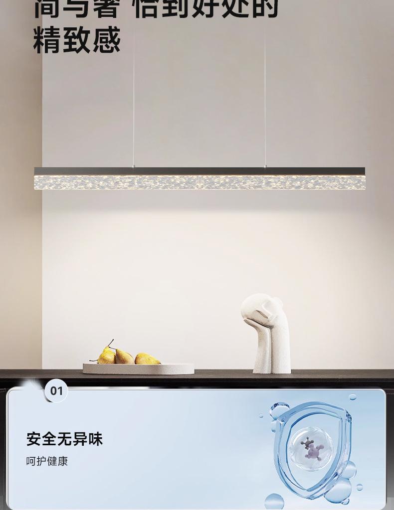 262-餐吊详情_08.jpg