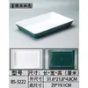 Vajilla de Melamina, Plato Rectangular Tipo Porcelana para Comida Cocinada, Brochetas, Platos Fríos, Uso Comercial, Plato de Exhibición para Platos Estofados y Productos de Pato