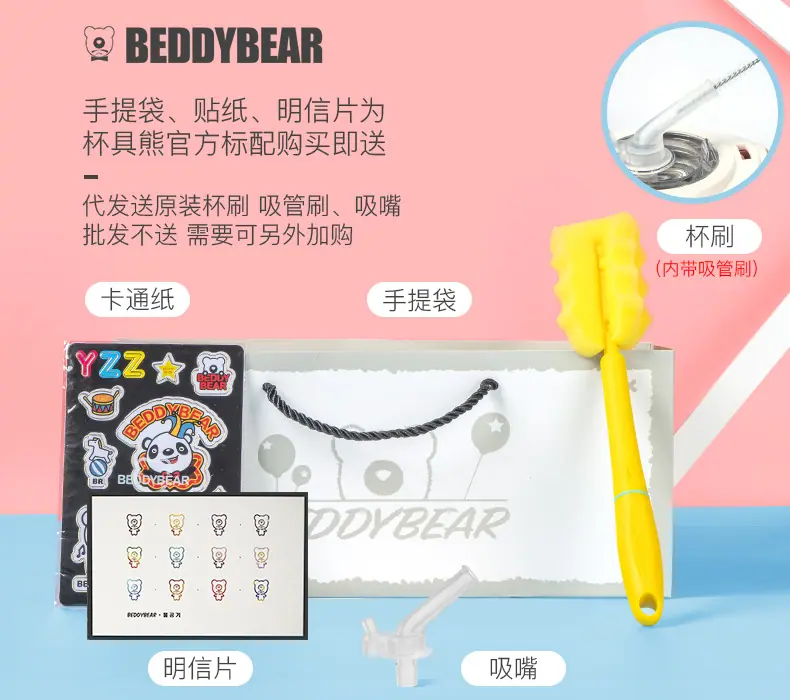 赠品.jpg