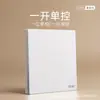 Interruptor y Enchufe Chint para Uso Doméstico, Tipo 86, Montaje en Pared, Instalación Empotrada, Panel Mate de Múltiples Puertos USB de Cinco Agujeros X1M, Blanco Diamante