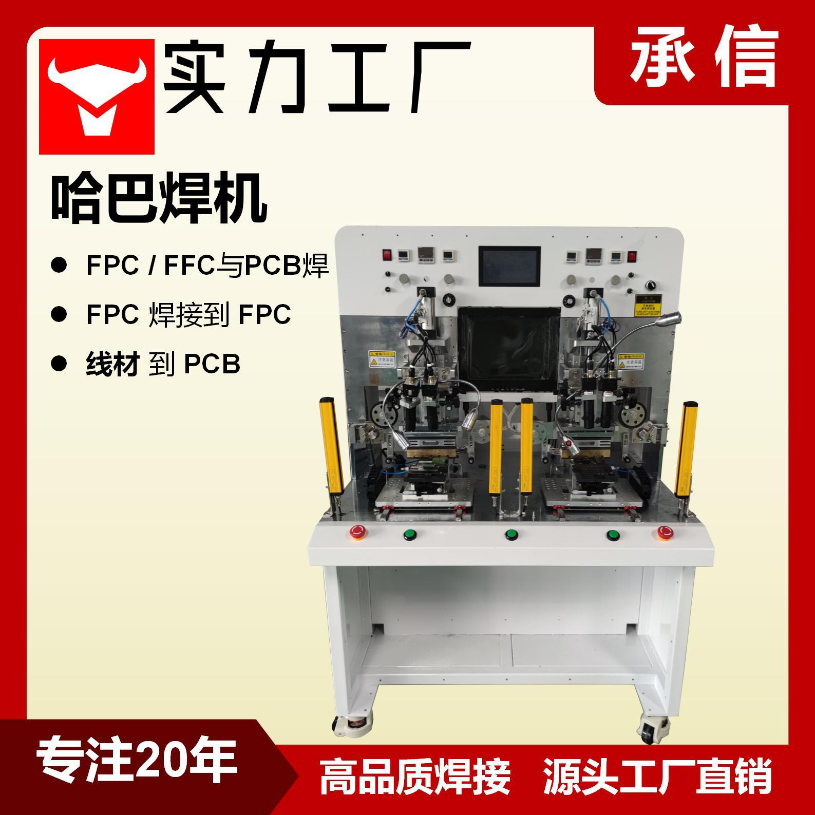 实力工厂主图-应用领域_12.jpg