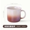 Taza Cerámica Creativa, Taza de Esmalte Degradado de Moda, Taza Gruesa de Regalo, Procesamiento de Logo Personalizado, Transfronterizo