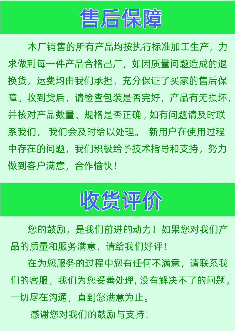 被衬布详情页15.jpg
