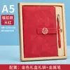 Caderno A5 Atacado Couro Retrô Livro de Registros para Escritório Espessado Pequeno Fresco Diário para Estudante Universitário Logo Imprimível