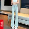 Calça Flare Cintura Alta 2024 Jeans Retrô Americano Calças com Efeito Slim Calças Casuais Femininas Primavera e Outono