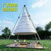 Registro en el Camping, Restaurante Popular, Bar con Sombrilla, Linternas de Campamento, Tiendas de Bambú, Toldo Cónico para Exteriores, Forma Cónica