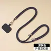 Cordón para Teléfono Correa para el Cuello Cruzado Ajustable Retráctil para Hombres Personalizado Creativo Moda Cordón Antiasfixia