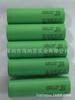 Batería Recargable Li-Ion 21700 de 5000 mAh Samsung Inr21700-50S