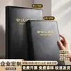Libro de Actas de Reunión A5/B5, Cuaderno de Reuniones de Oficina de Negocios de Imitación de Cuero Engrosado, Cuaderno de Trabajo de Unidad, Bloc de Notas