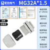 Tipo Dividido Tipo Mg Poliamida 66 Nailon Ul94 Retardante de Llama Prensaestopas Conector Ip69 Conector Impermeable de Nailon