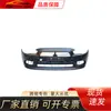 Adecuado para Mitsubishi Lancer Wingman 2013 Parachoques Delantero, Accesorios para Vehículos Mitsubishi
