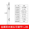 Interruptor de Doble Flotador de Acero Inoxidable Resistente a Altas Temperaturas Nivel de Agua Ajustable Nivel Alto y Bajo Sensor de Control de Inducción Automática de Nivel de Torre de Agua