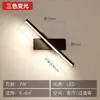 Luminária de cabeceira de quarto criativa minimalista moderna nórdica, luminária de parede rotativa criativa personalizada, luz branca, luz quente, luz de três cores, alumínio e ferro