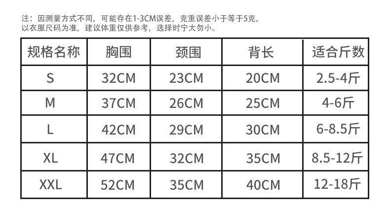 连帽衣