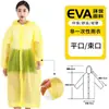 Impermeable de Eva Engrosado, No Desechable, Impermeable Grueso para Exteriores, Impermeable Largo de una Pieza para Adultos, para Senderismo, Cubre Todo el Cuerpo