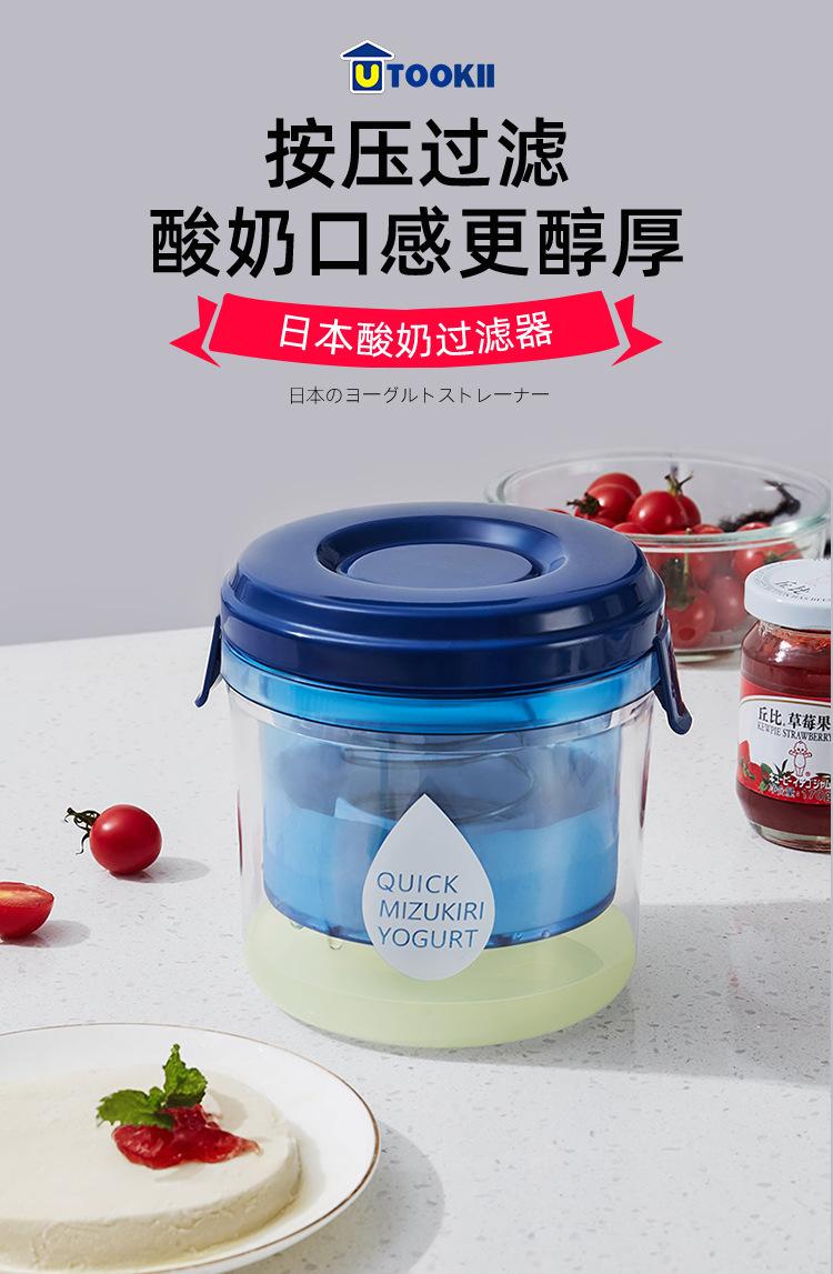酸奶过滤器_01.jpg
