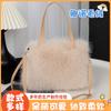 Bolso de Felpa Personalizado, Bolso de Hombro Cruzado, Bolso de Mujer de Piel Sintética de Zorro, Bolso Cuadrado Pequeño de Felpa de Color Puro Fresco y de Alta Gama