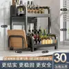 Estante de almacenamiento de cocina de alta gama, estante de condimentos engrosado, estante de almacenamiento multifuncional para cuchillos y palillos de encimera