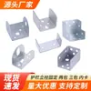Conector de tubo cuadrado Pieza de fijación en forma de U Hebilla de fijación para barandilla Accesorios Soporte de hierro Dos paquetes Tres paquetes Tarjeta interior Tubo de acero galvanizado