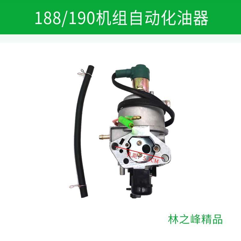 188190化油器 (5)